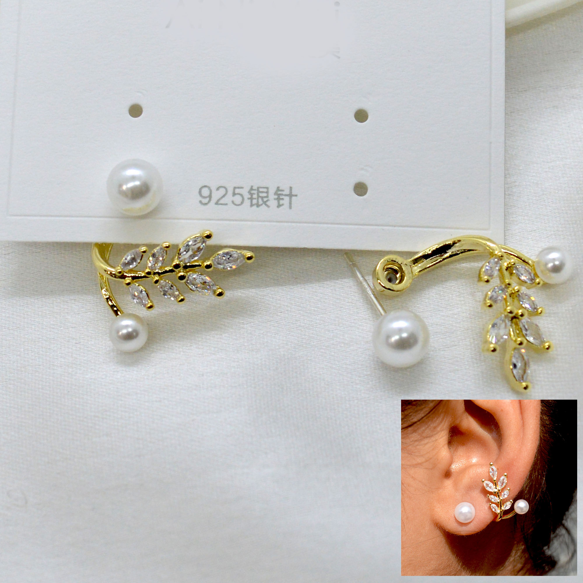 Jewels of Nepal Leaves Designed Simulated Pearl Double Sided Stud Earrings for Women - Image 4