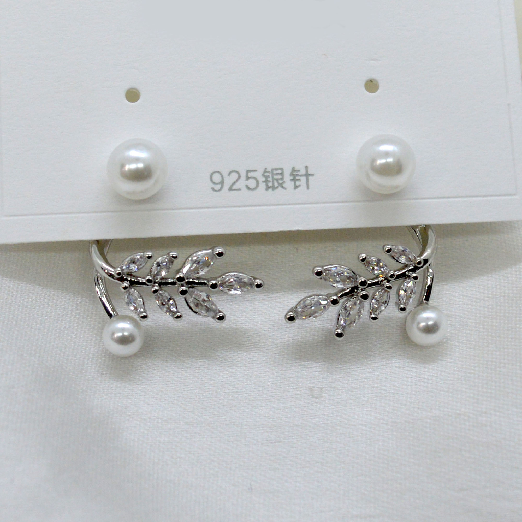 Jewels of Nepal Leaves Designed Simulated Pearl Double Sided Stud Earrings for Women - Image 3